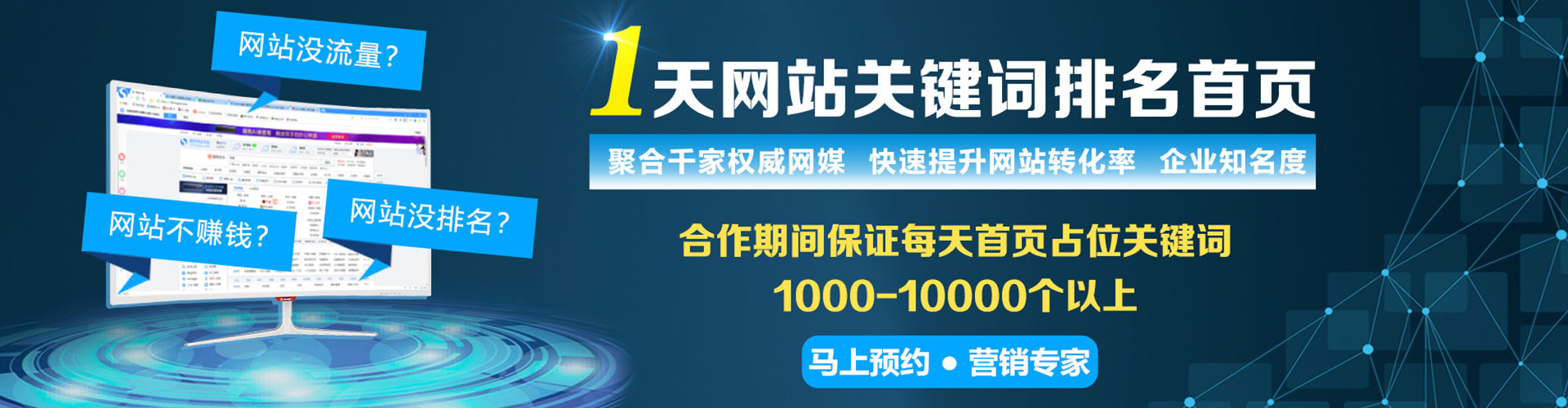 长丰信息流推广